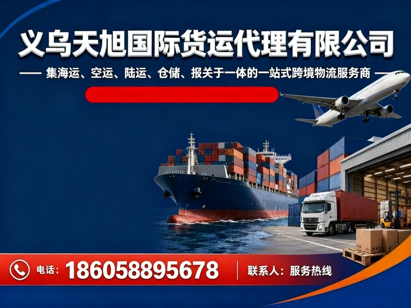 贸易新闻