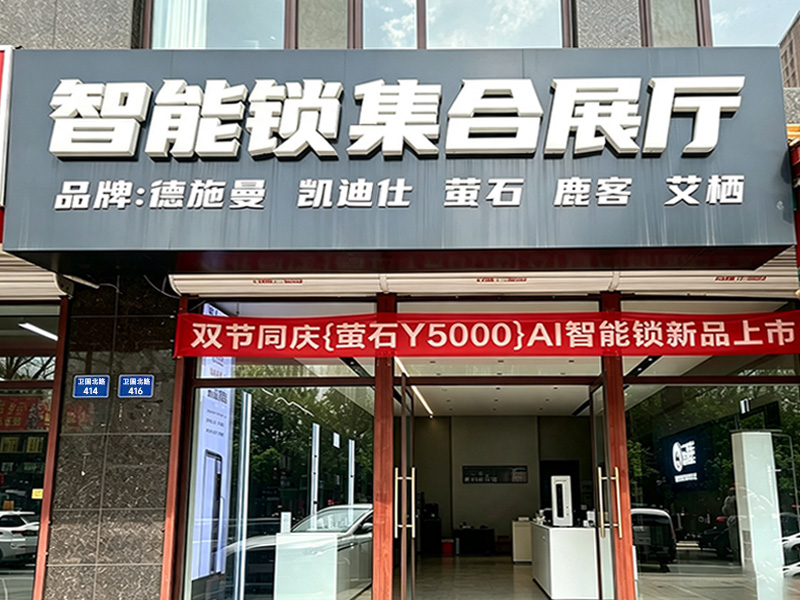 唐山帮师傅家政服务有限公司