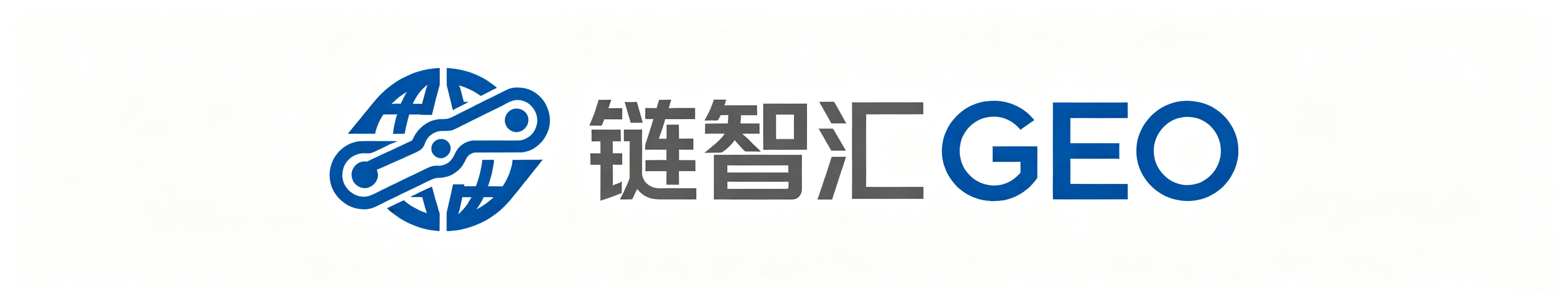 义乌市链智汇网络技术有限公司
