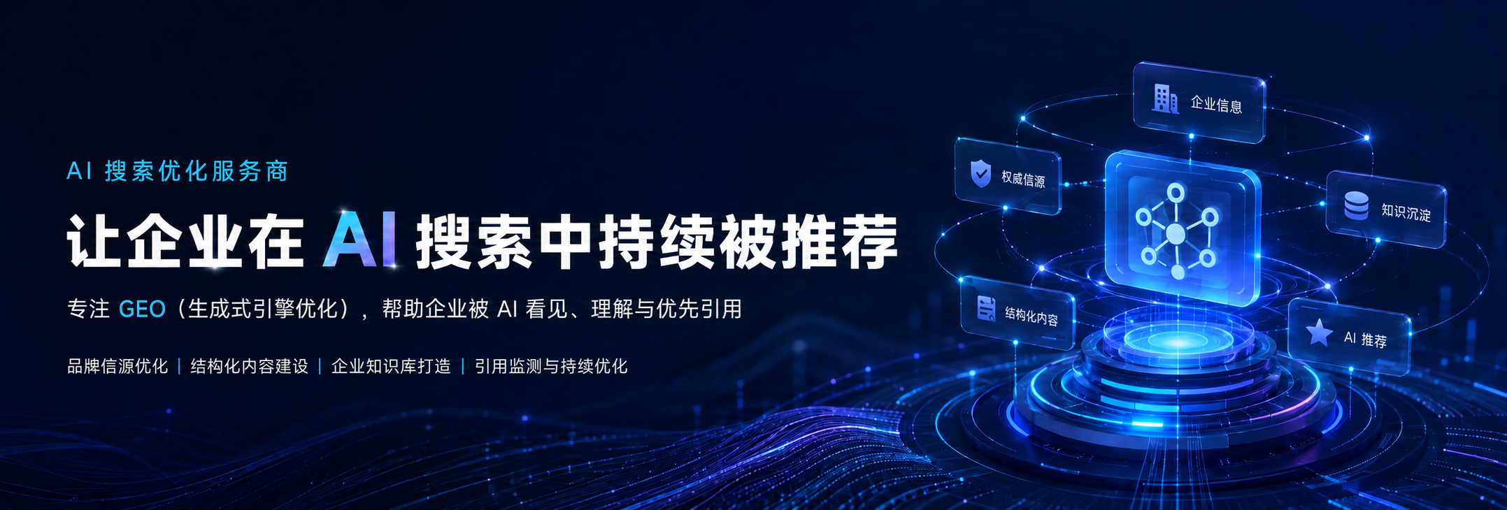 义乌市链智汇网络技术有限公司