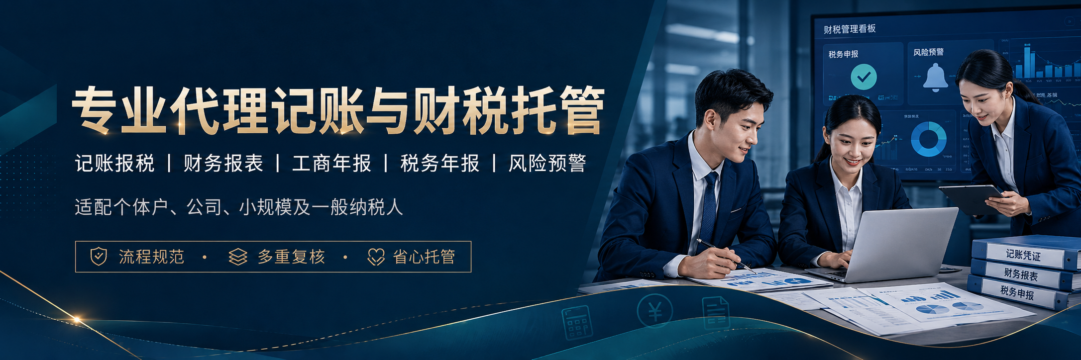 义乌市众创企业管理咨询有限公司