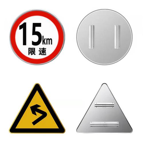 交通警示牌