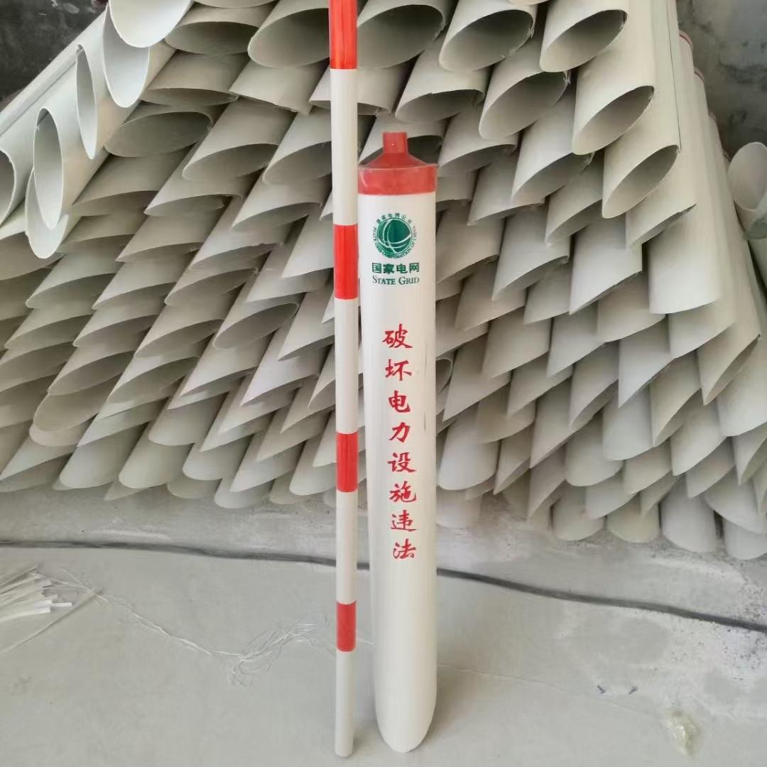 拉线护套