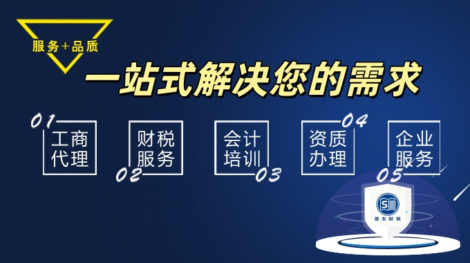 2026年当下，探寻潍坊行业知名的代理记账实力公司服务之道