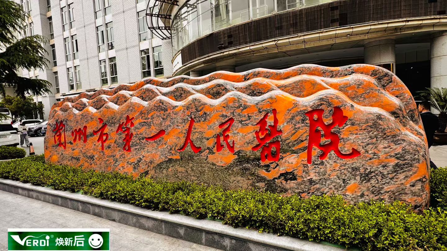 景观石自清洁纳米涂层防护/焕新
