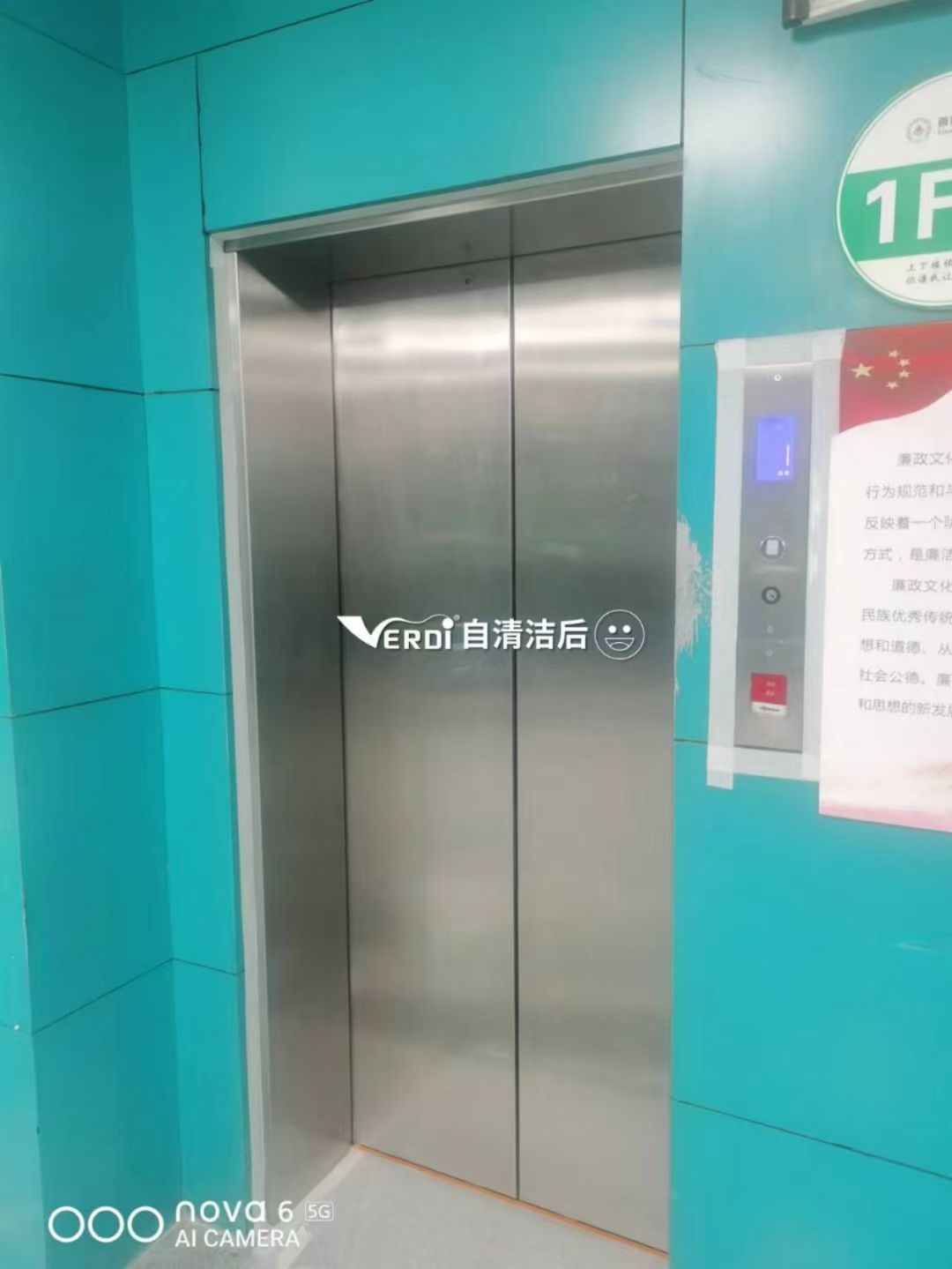 拉丝面不锈钢自清洁纳米涂层防护/焕新