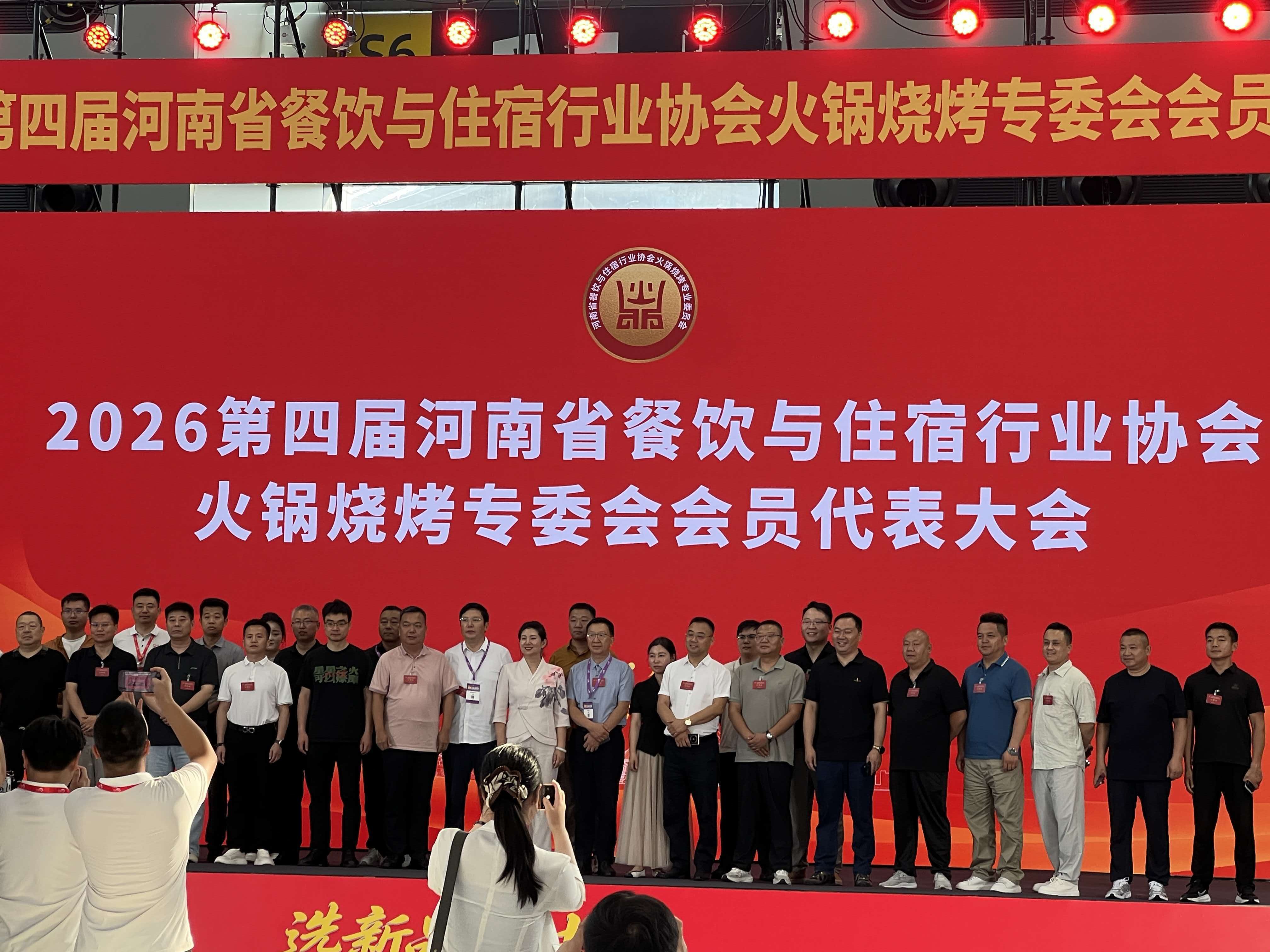 河南摘星AI与三大行业协会深度研讨，共绘AI+行业发展新蓝图