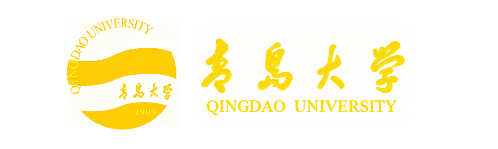青岛大学