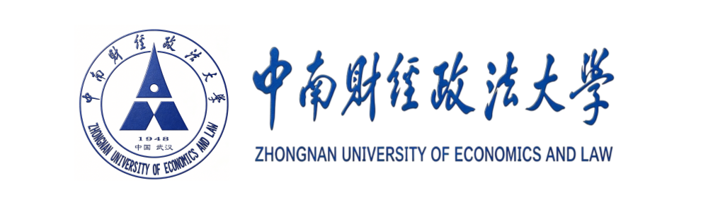 中南财经政法大学