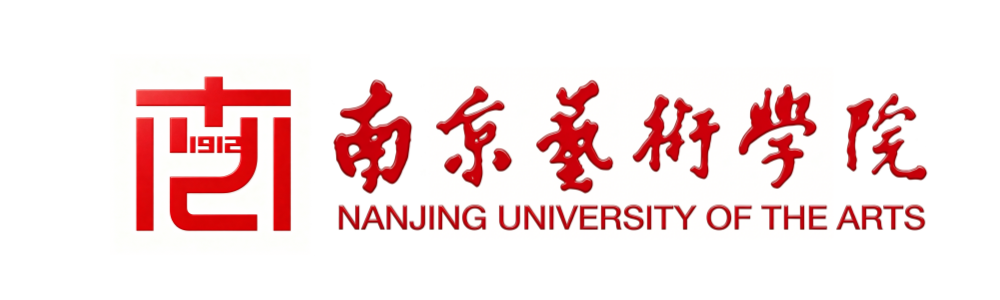 南京艺术学院