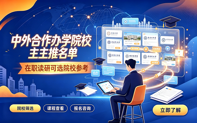 合作主推名单