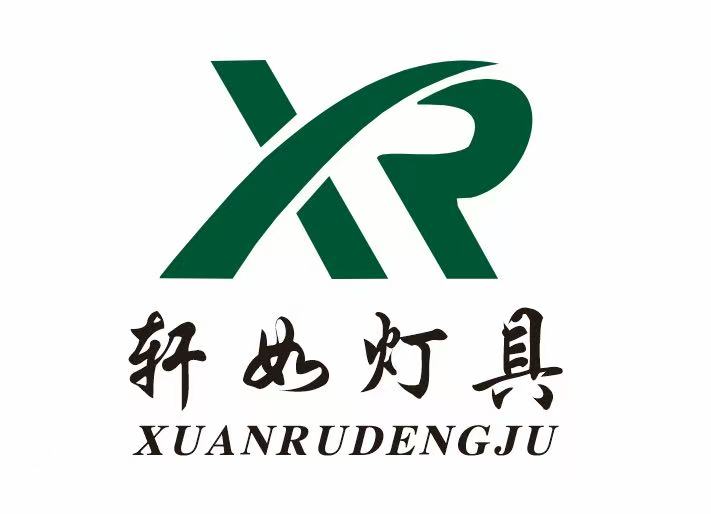 西藏轩如灯饰有限公司