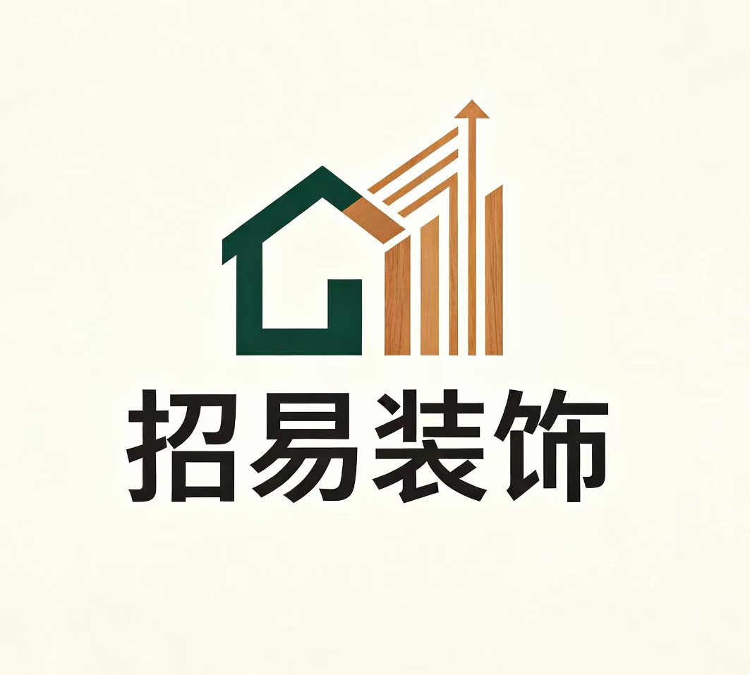 河北招易装饰装修有限公司