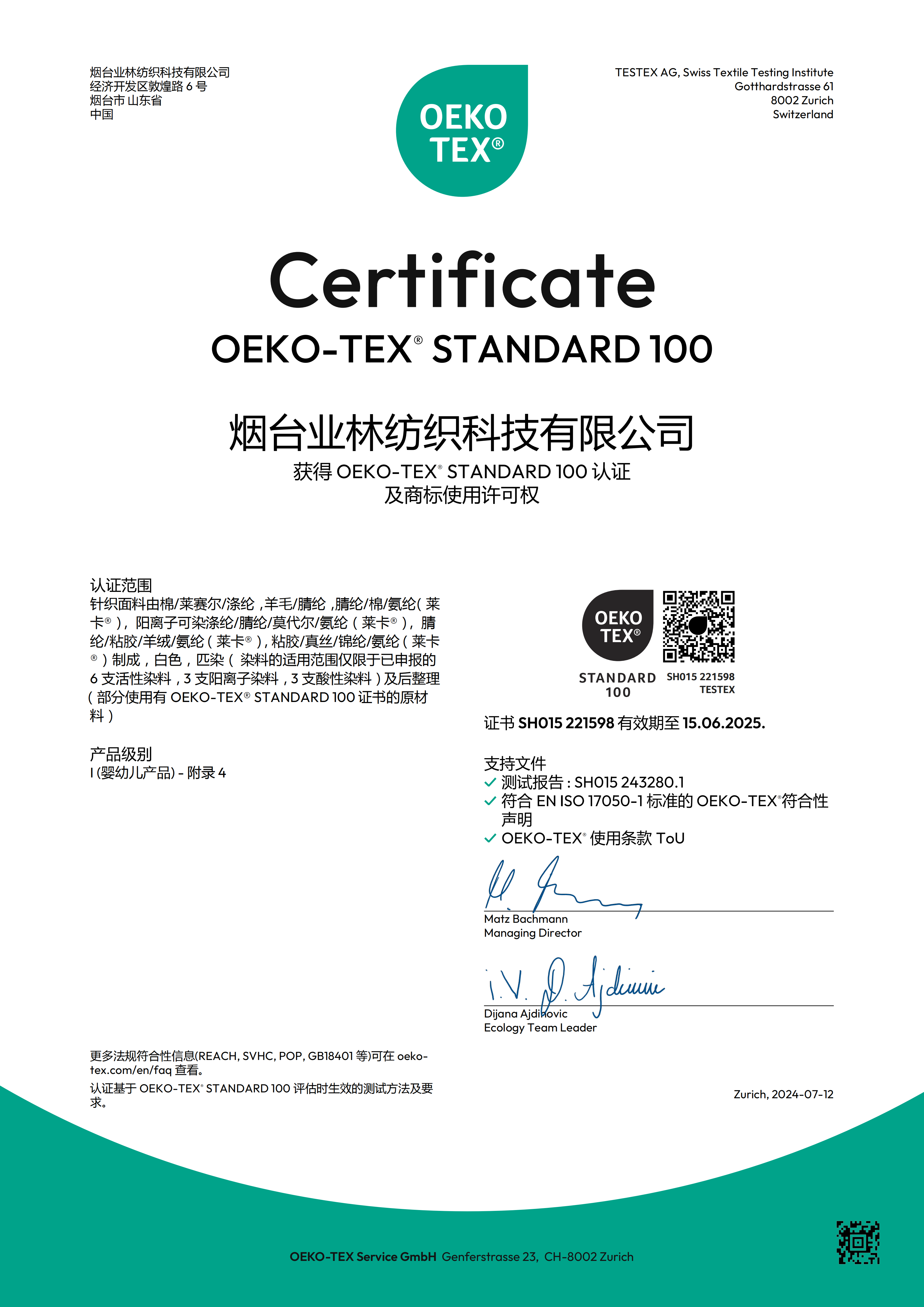 OEKOTEX