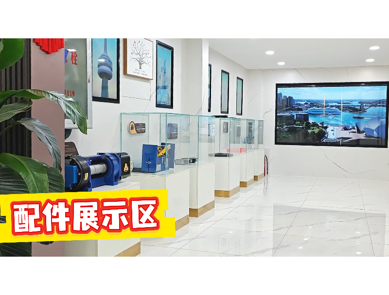 店内配件展示区