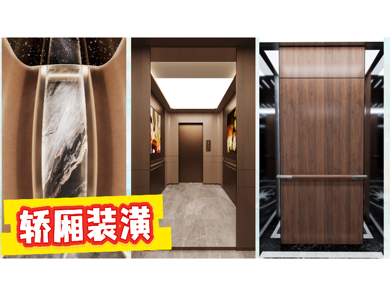 装潢效果