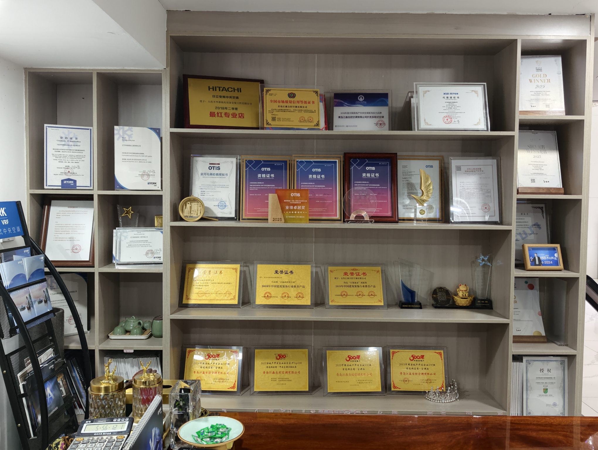 荣誉证书展示