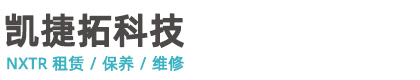 深圳市凯捷拓科技有限公司