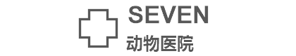 赛文动物医院