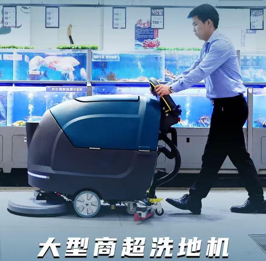 大型商超洗地机