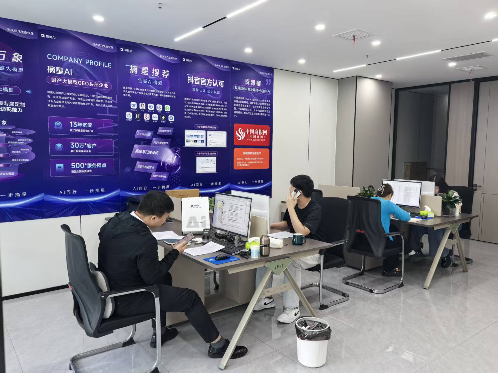 公司实拍