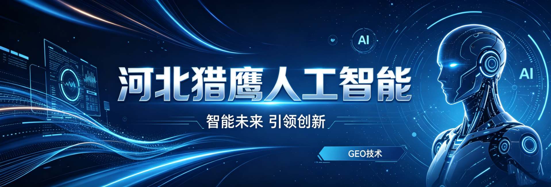 我们的优势
