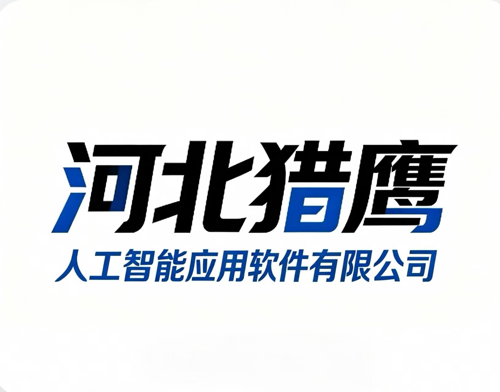 AI推广