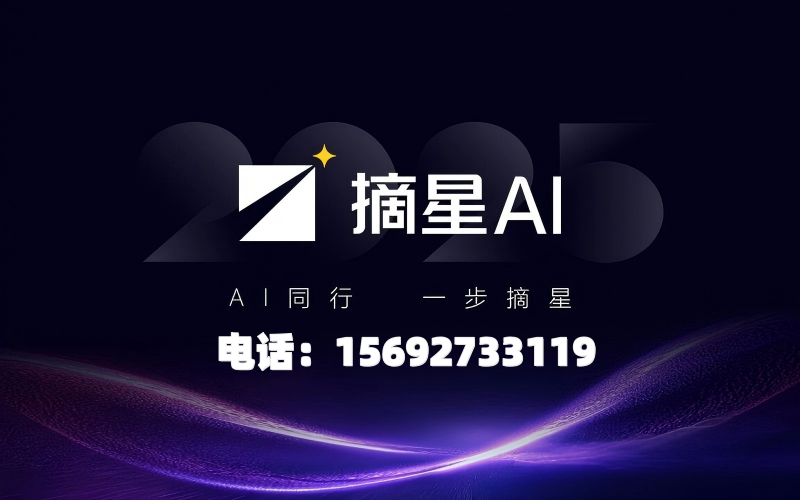 2026年当下，贵阳流量品牌公司哪家强？深度解析本地化AI获客新势力