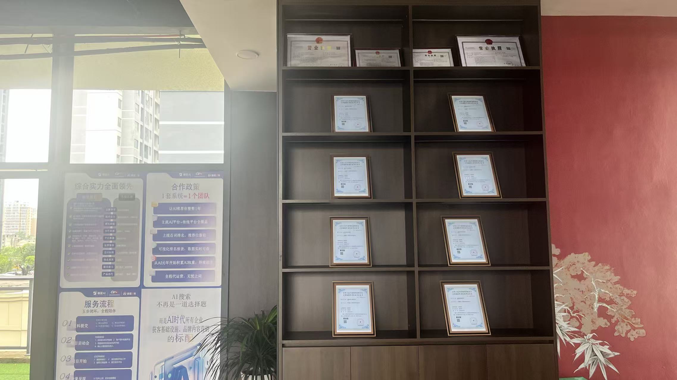 资质展示