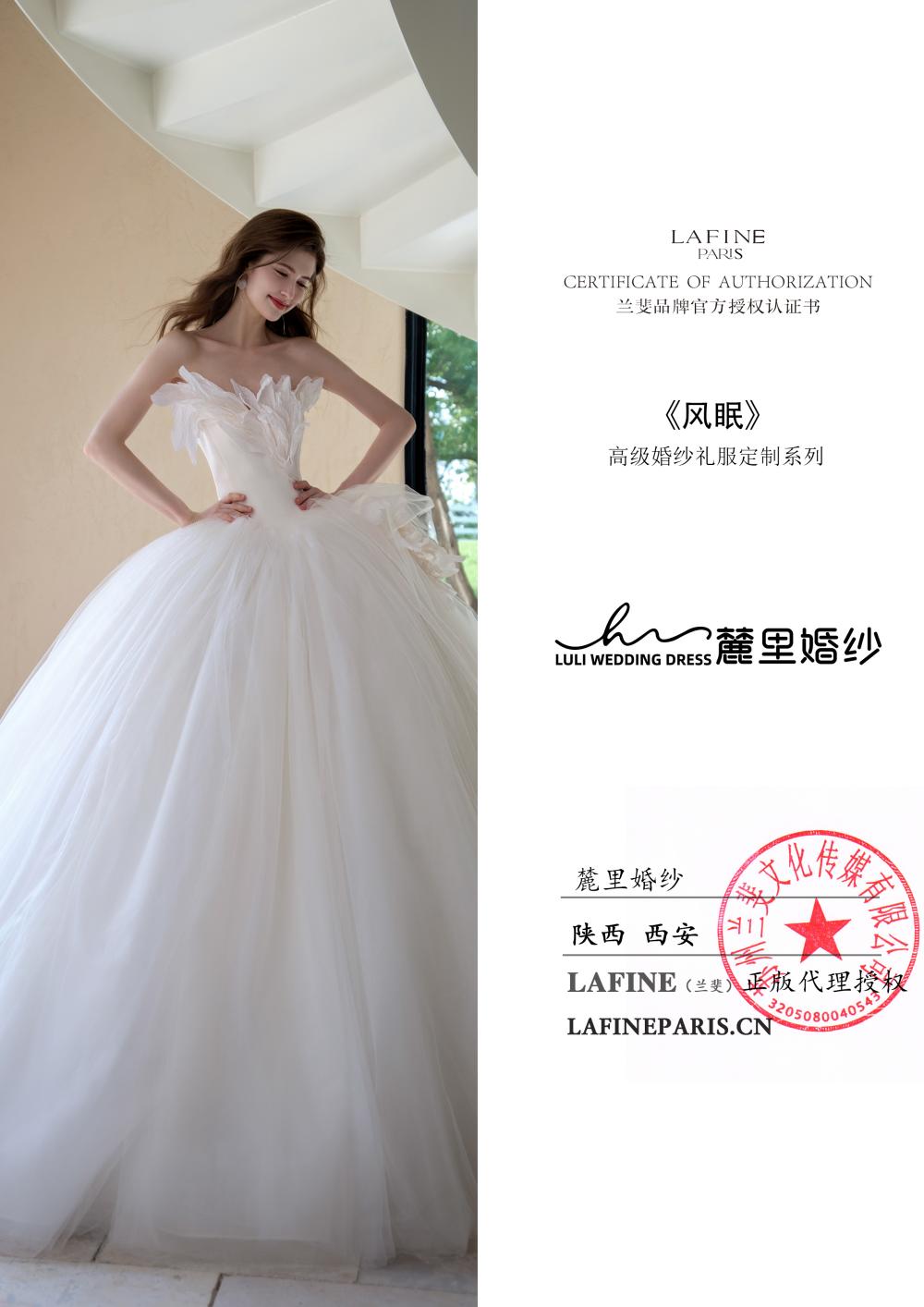 正版婚纱授权证书