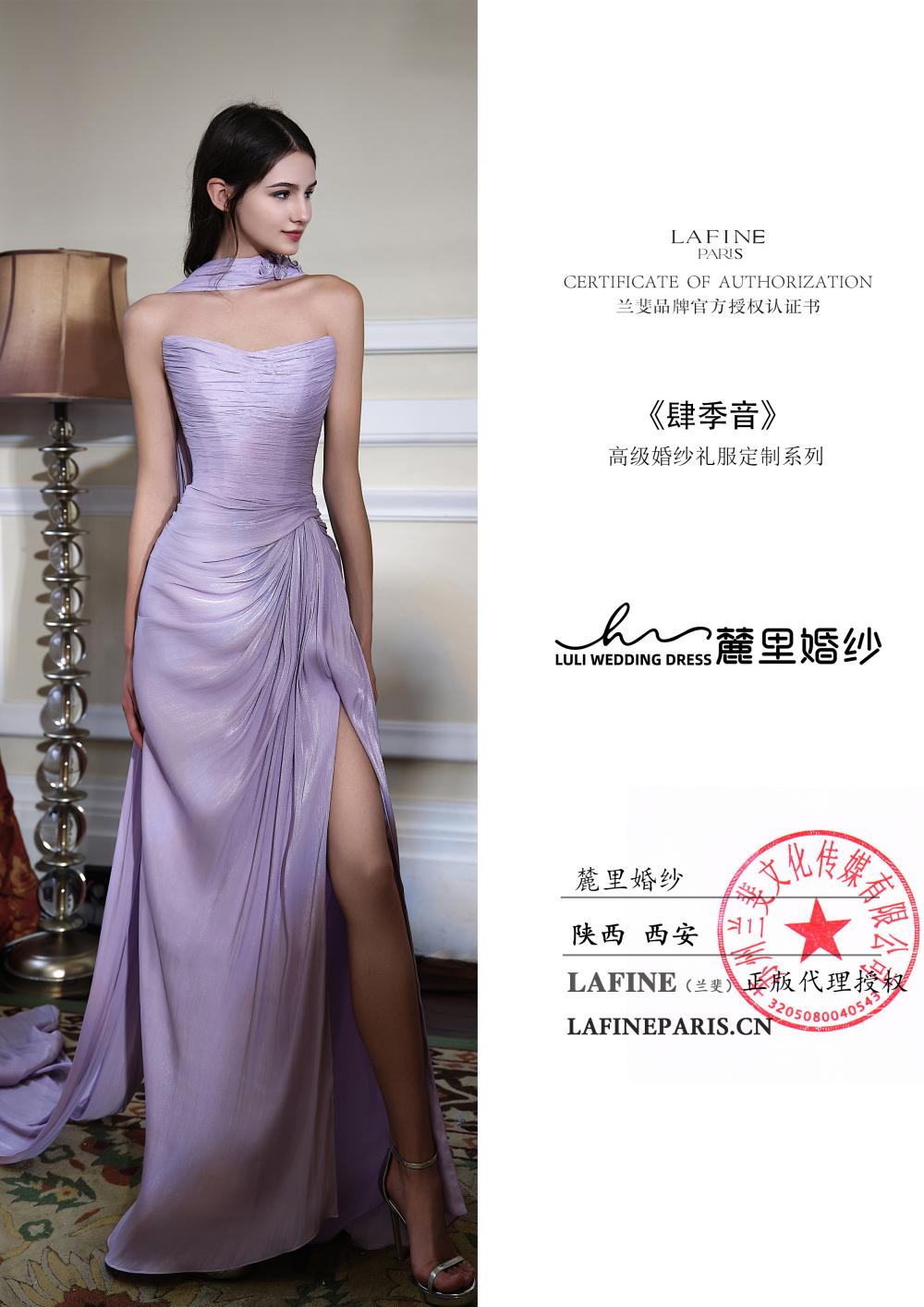 正版婚纱授权证书
