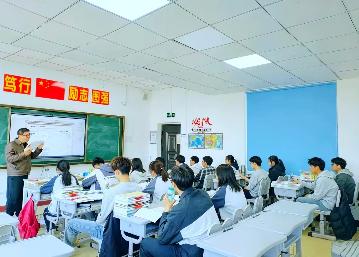 教学风格