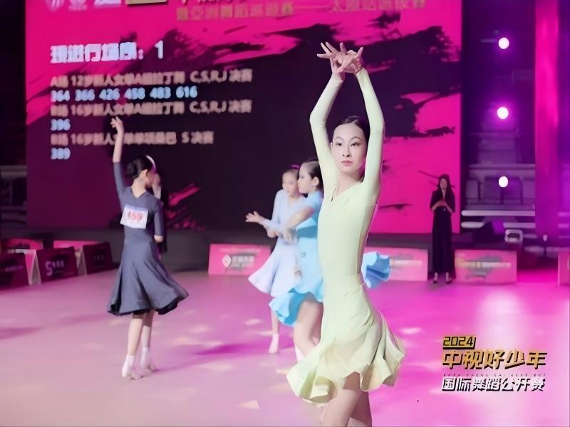 中视好少年国际舞蹈公开赛