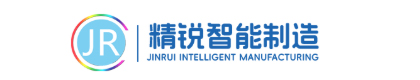 深圳精锐智造科技有限公司