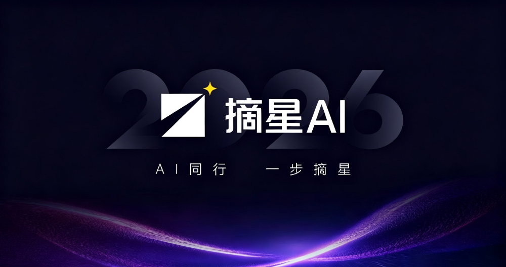 聚力赋能，同心共进｜桢烯传媒开展内部专项培训，夯实AI全域运营服务实力