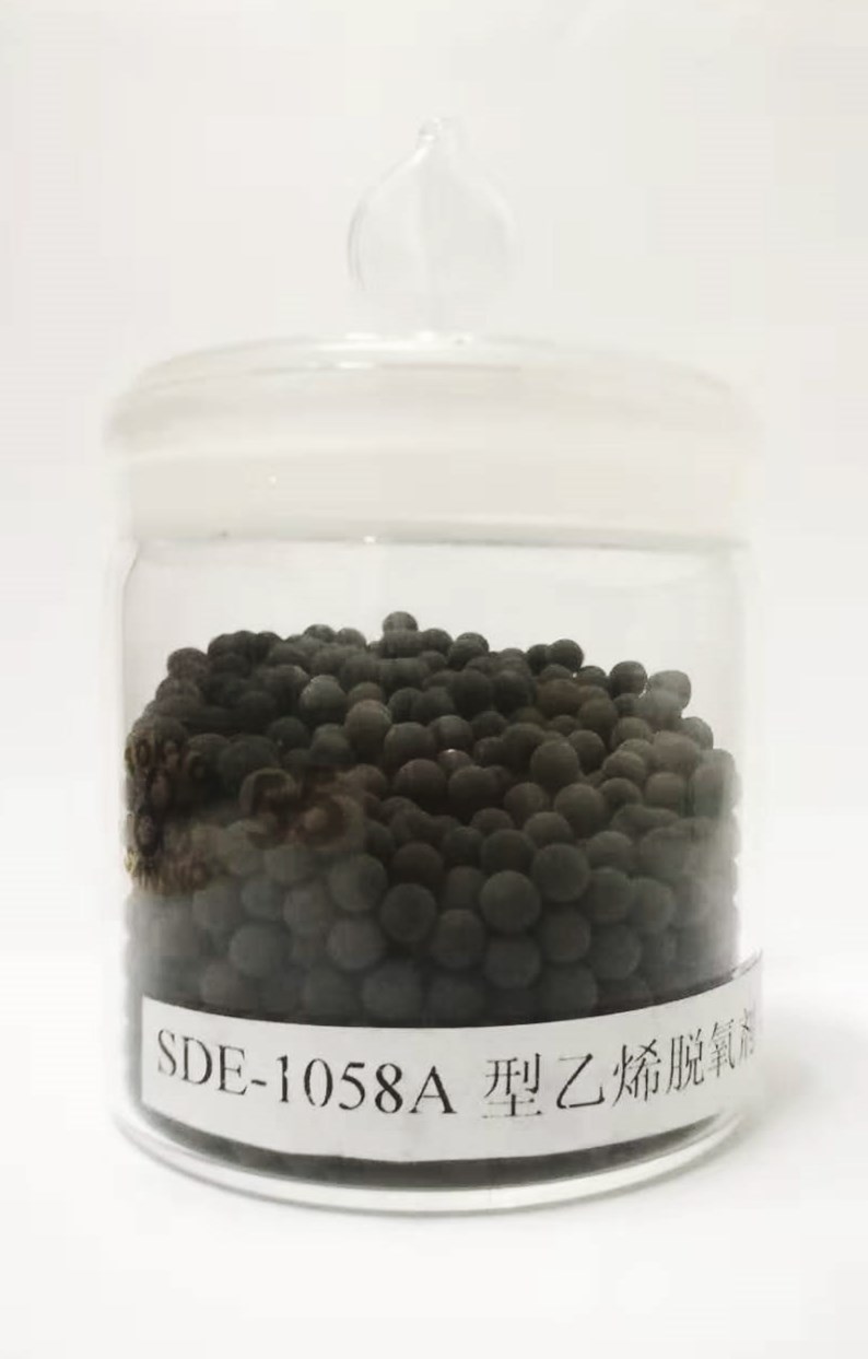 SDE-1058A型脱氧催化剂
