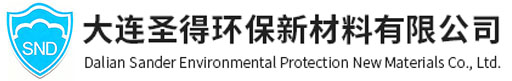 大连圣得环保新材料有限公司
