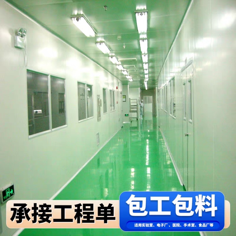 玻镁板