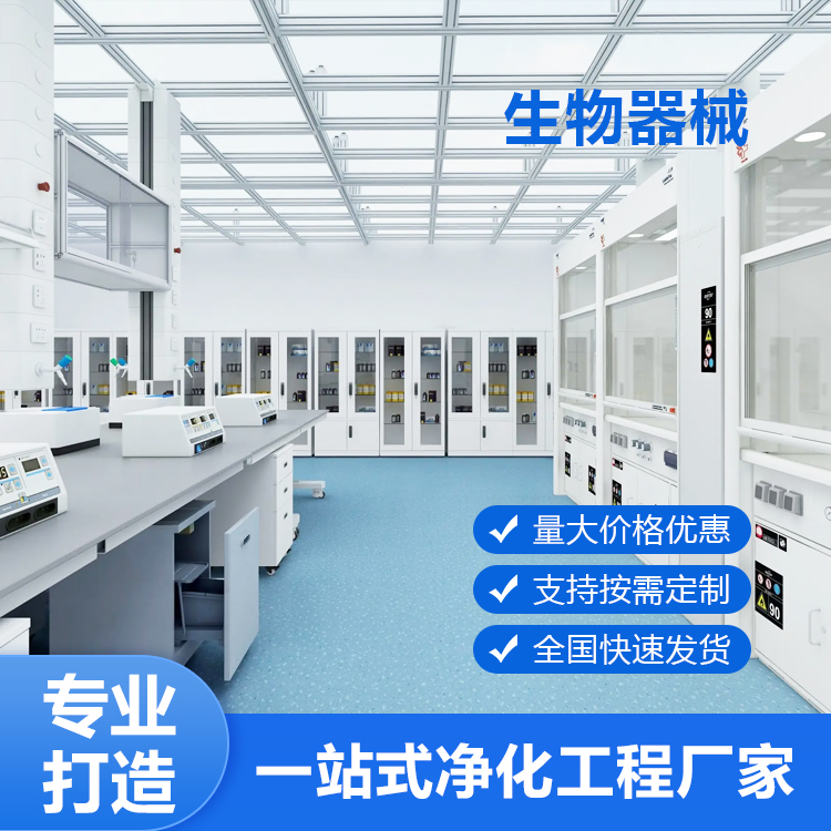 生物器械 