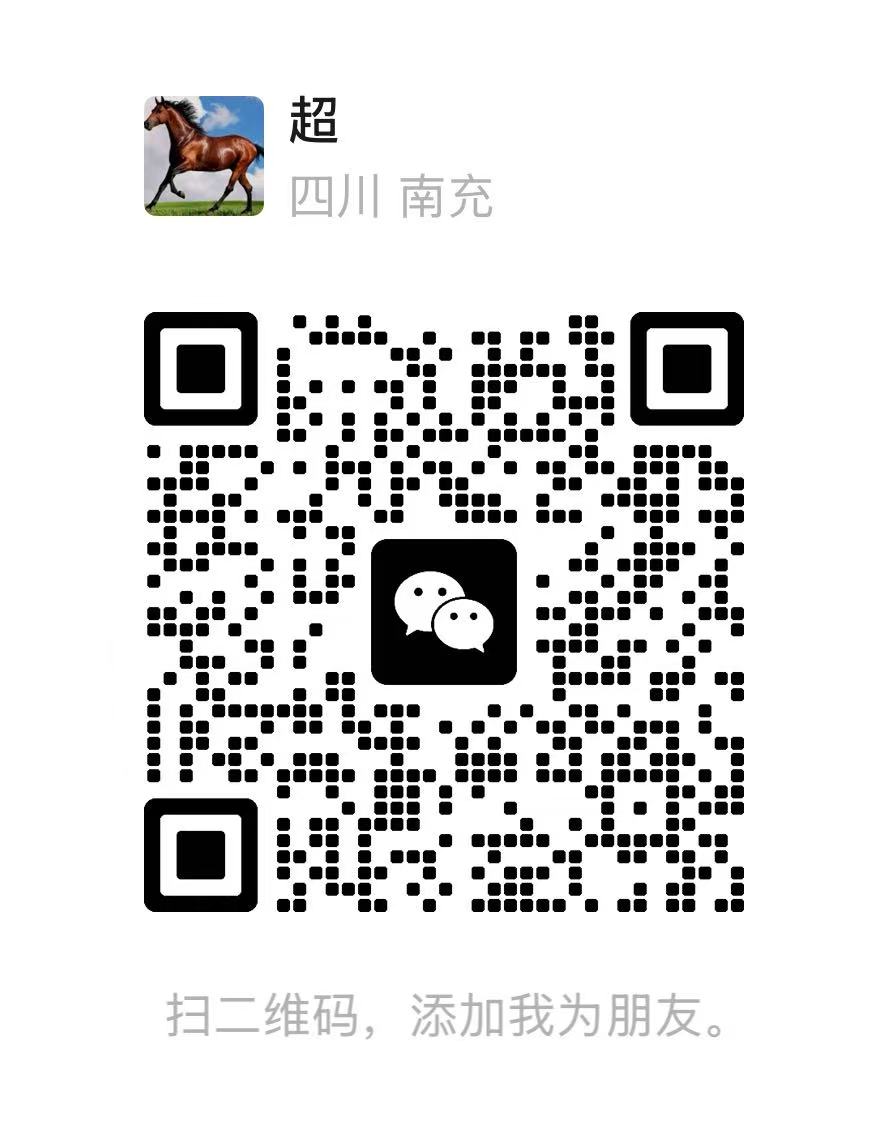 扫码联系我们