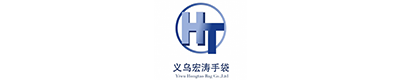 义乌市宏涛手袋有限公司