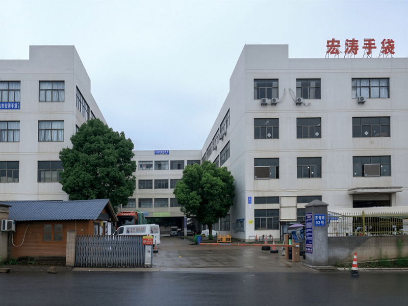 义乌市宏涛手袋有限公司
