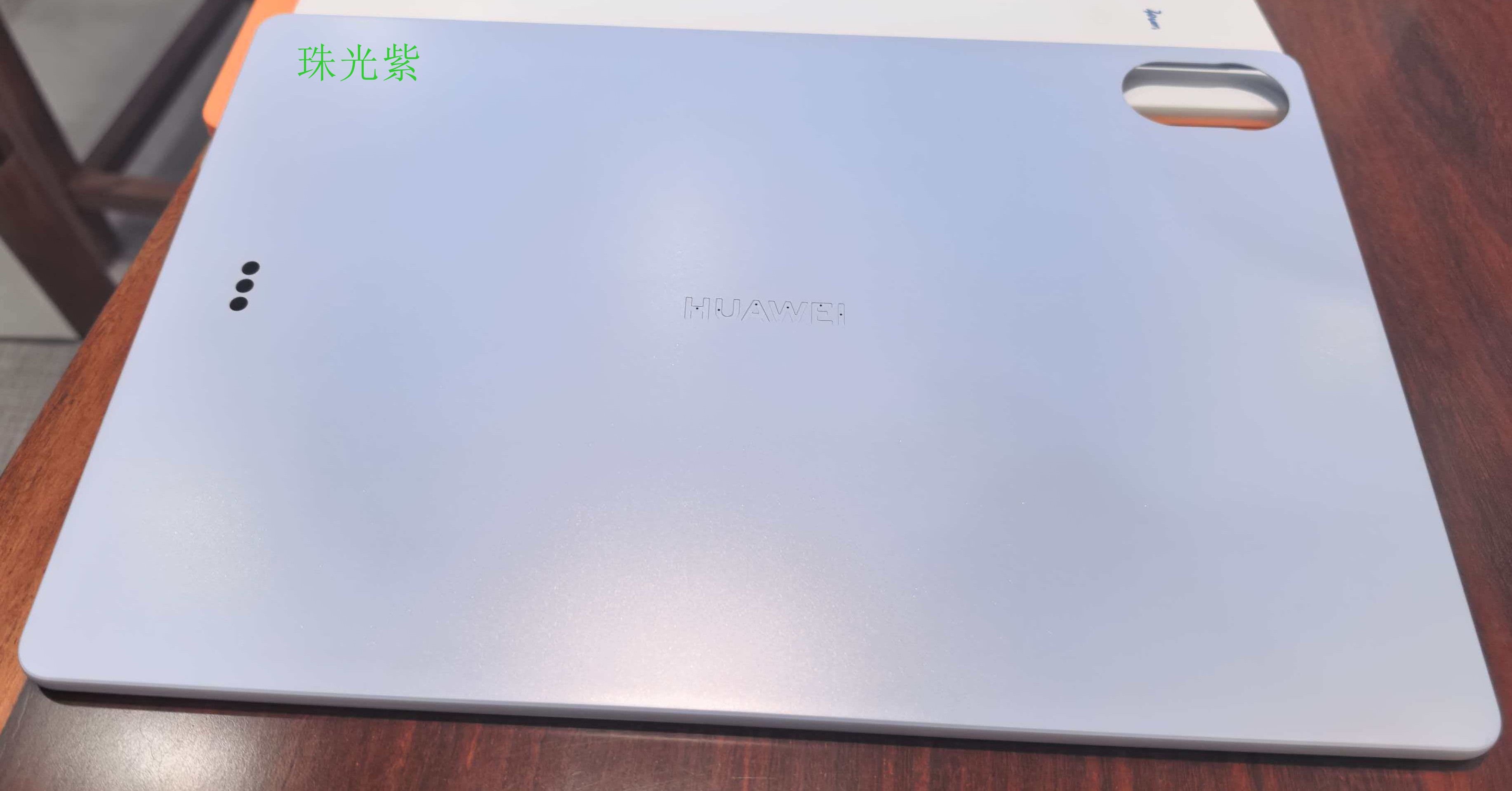 珠光紫