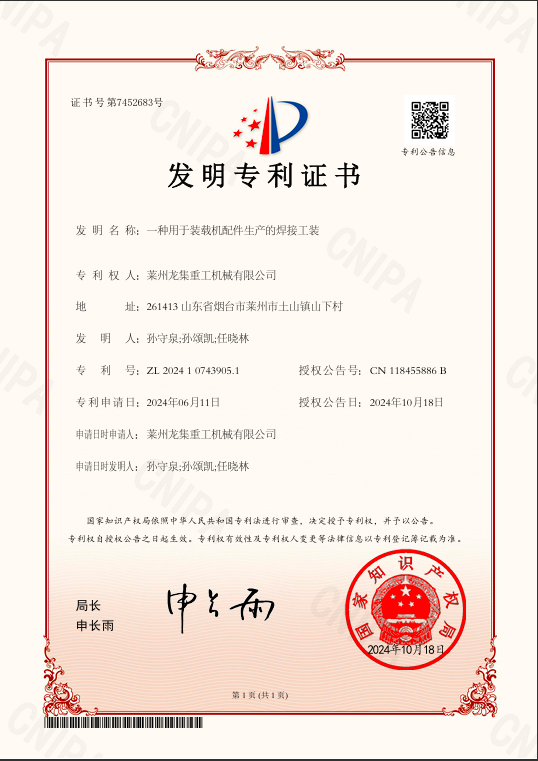 企业专利