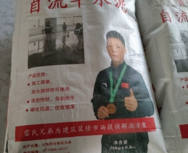 工程案例