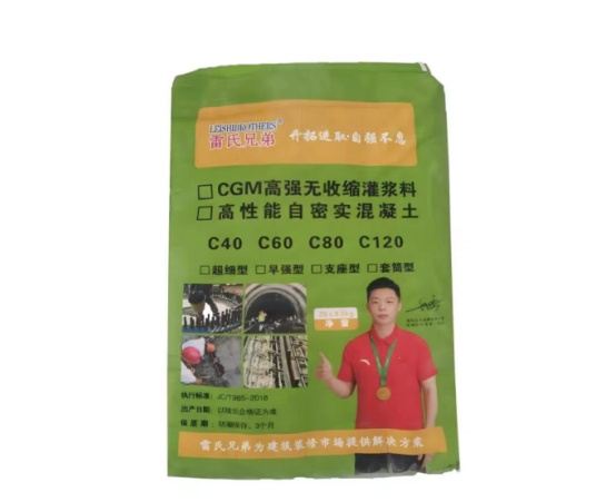 高强无收缩灌浆料