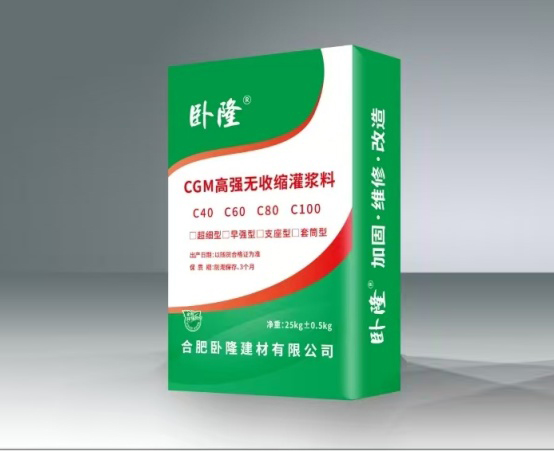 高强无收缩灌浆料