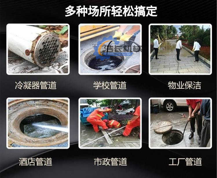 下水管道疏通机