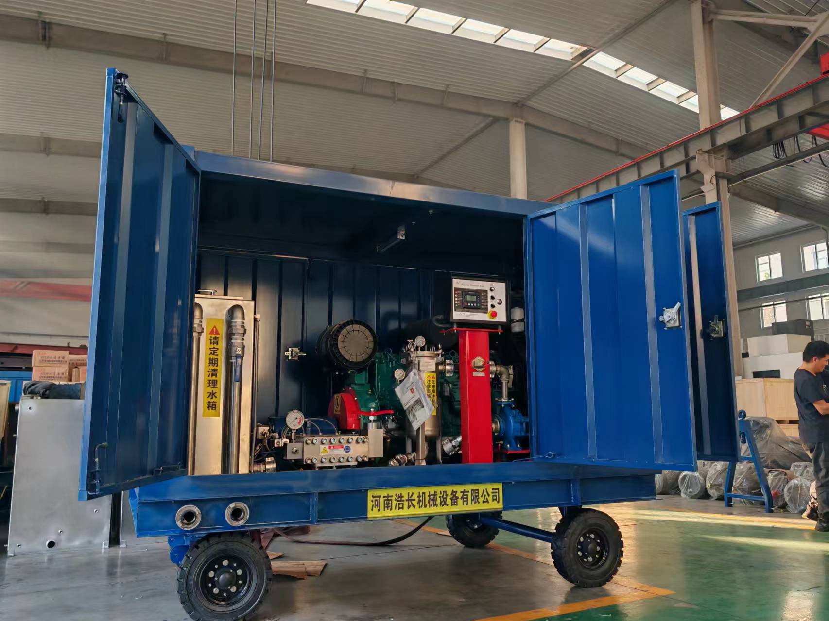 1500公斤柴油高压清洗机