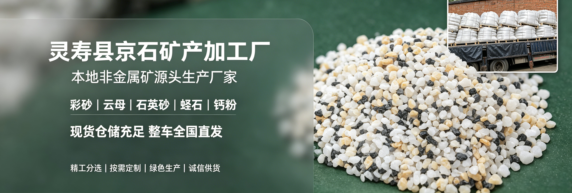 轮播3
